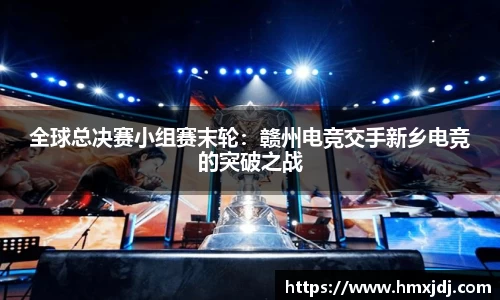 九游会j9