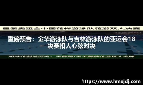 九游会j9平台