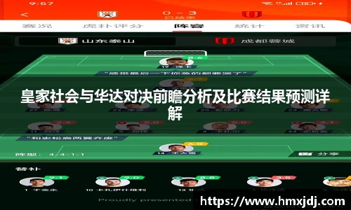 EMC易倍体育官方网站