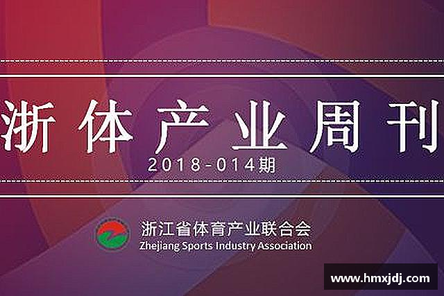 了解EMC易倍体育