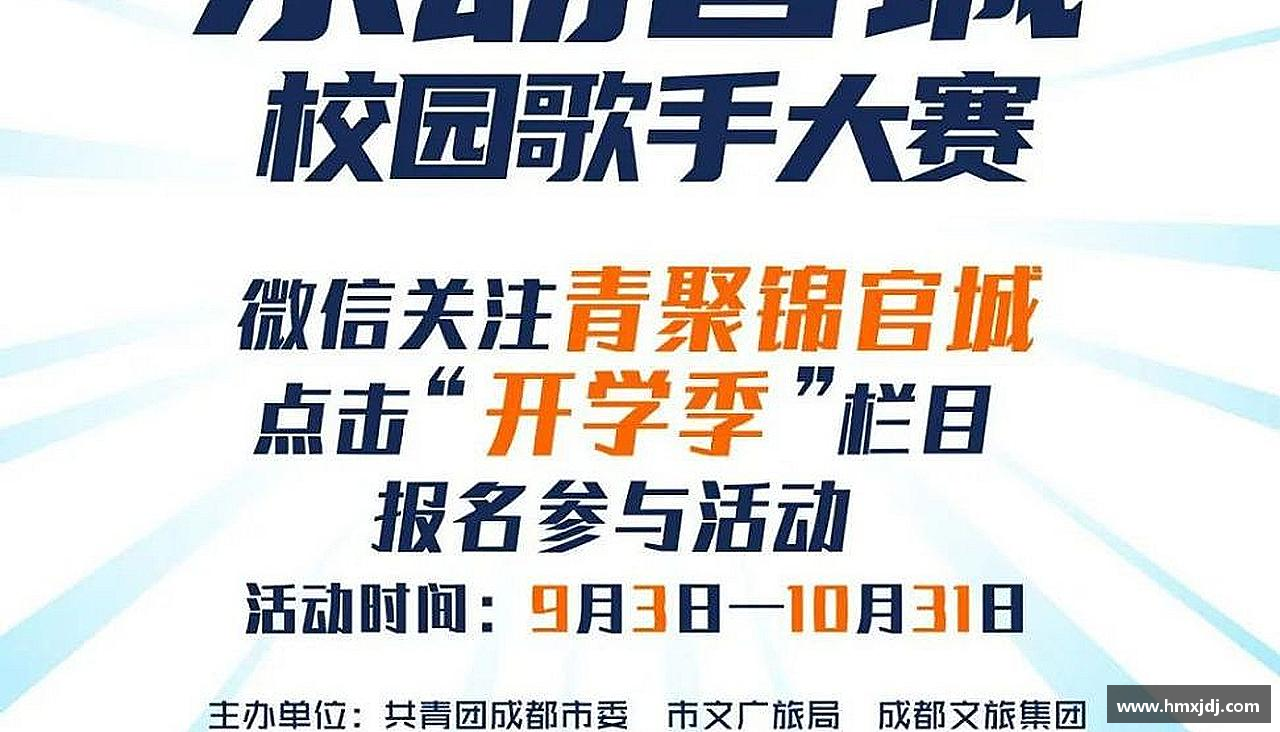 EMC易倍体育EMC SPORTS勇攀高峰，无所畏惧！